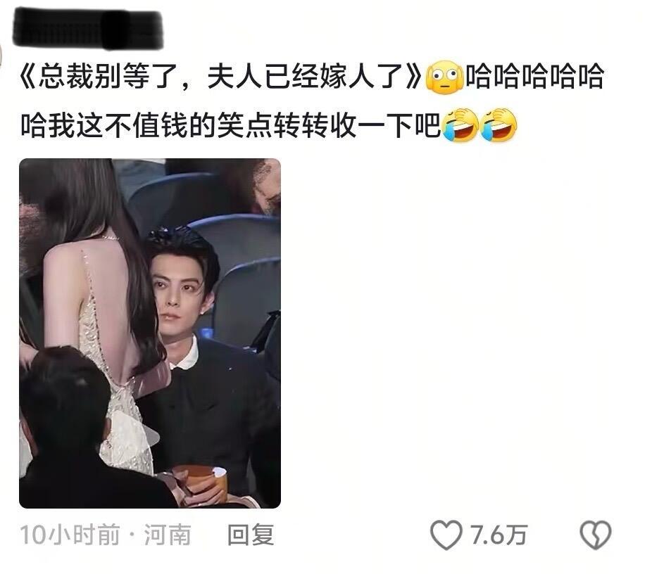 王鹤棣虞书欣星光大赏笑料合集[允悲][允悲] 
