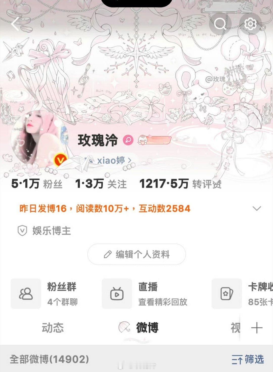 处关系 我糙 没人认识我阿？ 