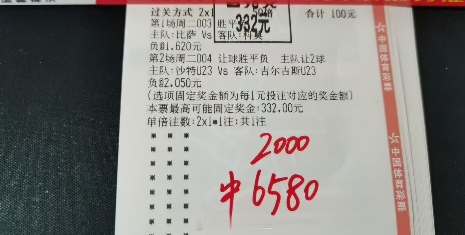 "罗曼·罗兰说：'世界上只有一种英雄主义，是认清了生活的真相后依然热爱它。' 勇