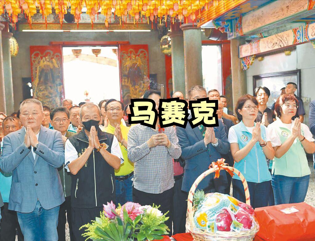 布局台中市長，喊话何欣純！莱尔赖下午前往台中市北屯区水景福隆宫参香期间，三次特别