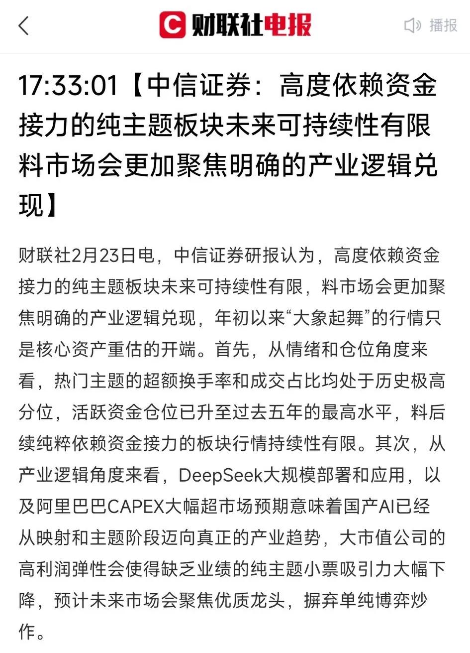 周末重磅消息炸裂！三大主线将引爆下周行情，最后一类股或成躺赢方向！

紧急通知！