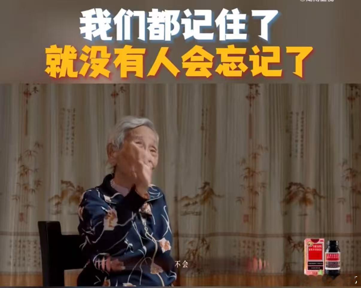 声生不息先导篇的这段回忆杀！98 岁女归侨卖花救国，岁月带不走赤子之心 