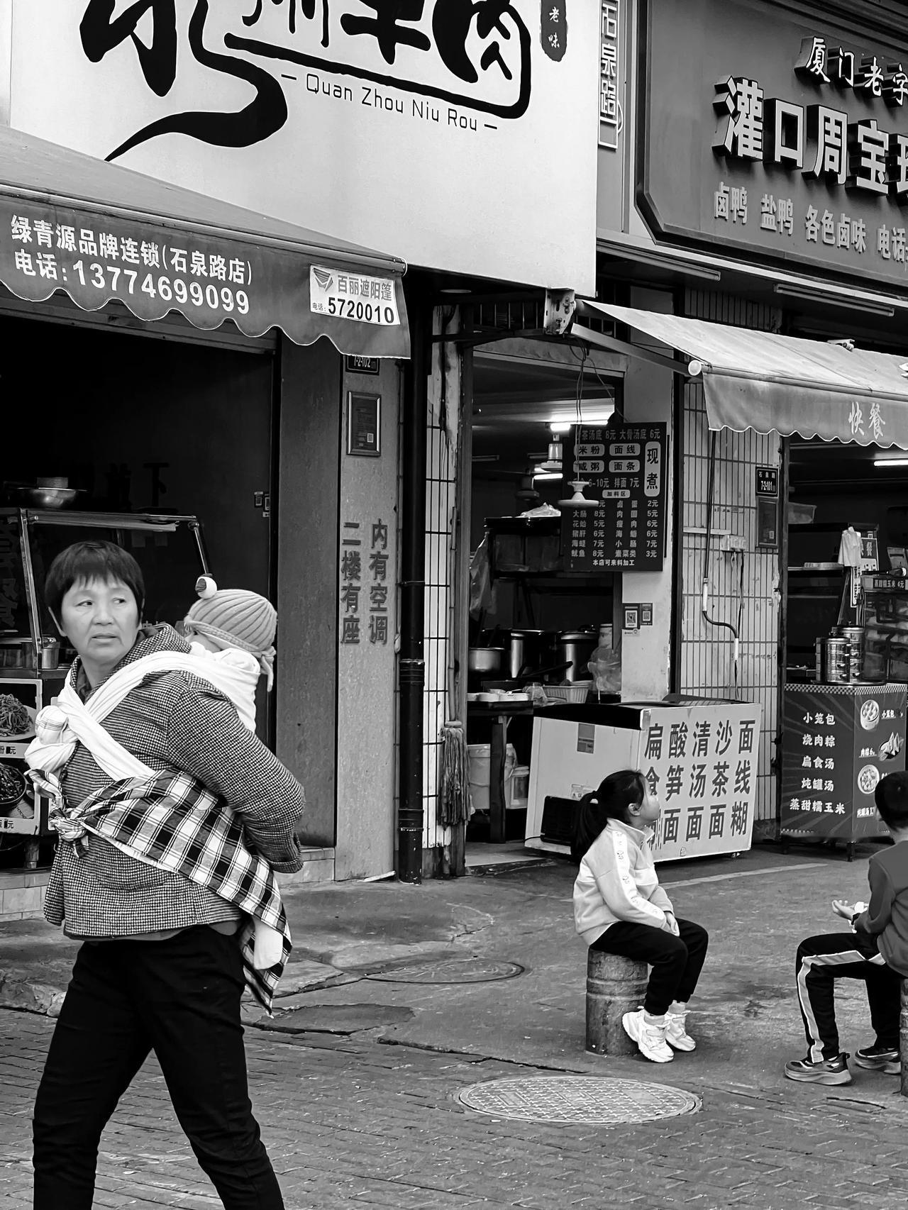 街拍厦门。2025年（石泉路上）

摄影人选择了人文纪实摄影，也就记录了生活，反
