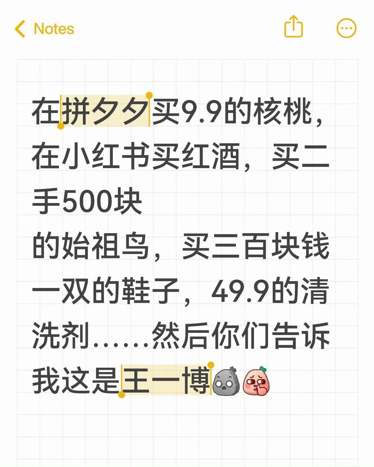 你们怎么知道这是王一博？王一博聊天记录王一博 穷谣
