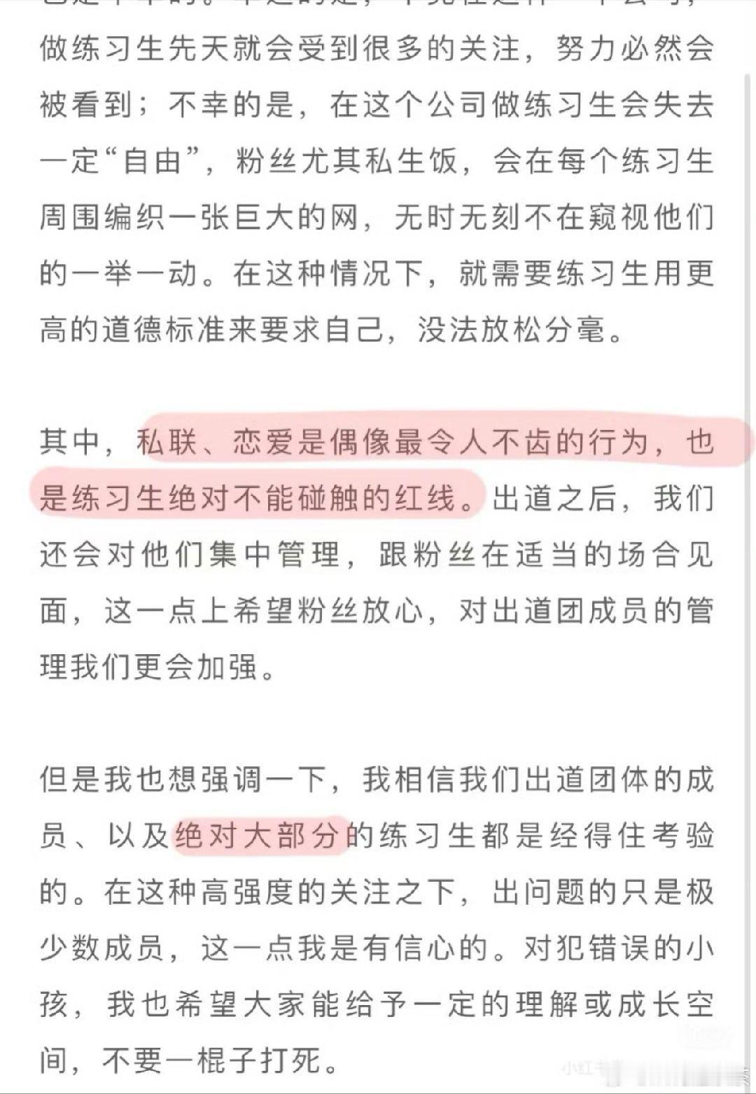陈奕恒回来了我趣，这都能保回来。cyh要是没这英国人身份，如果是国内普通家庭的孩