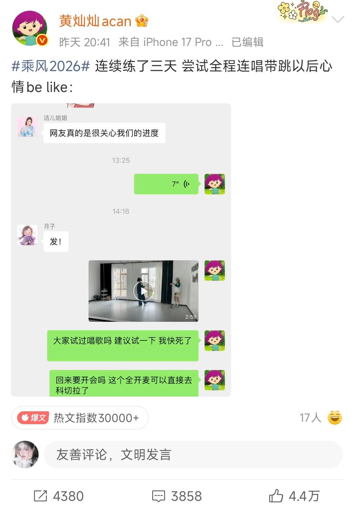 徐洁儿头像我以为进了家族群徐洁儿头像妈感好重洁儿姐姐，现在网友很关心你的头像了