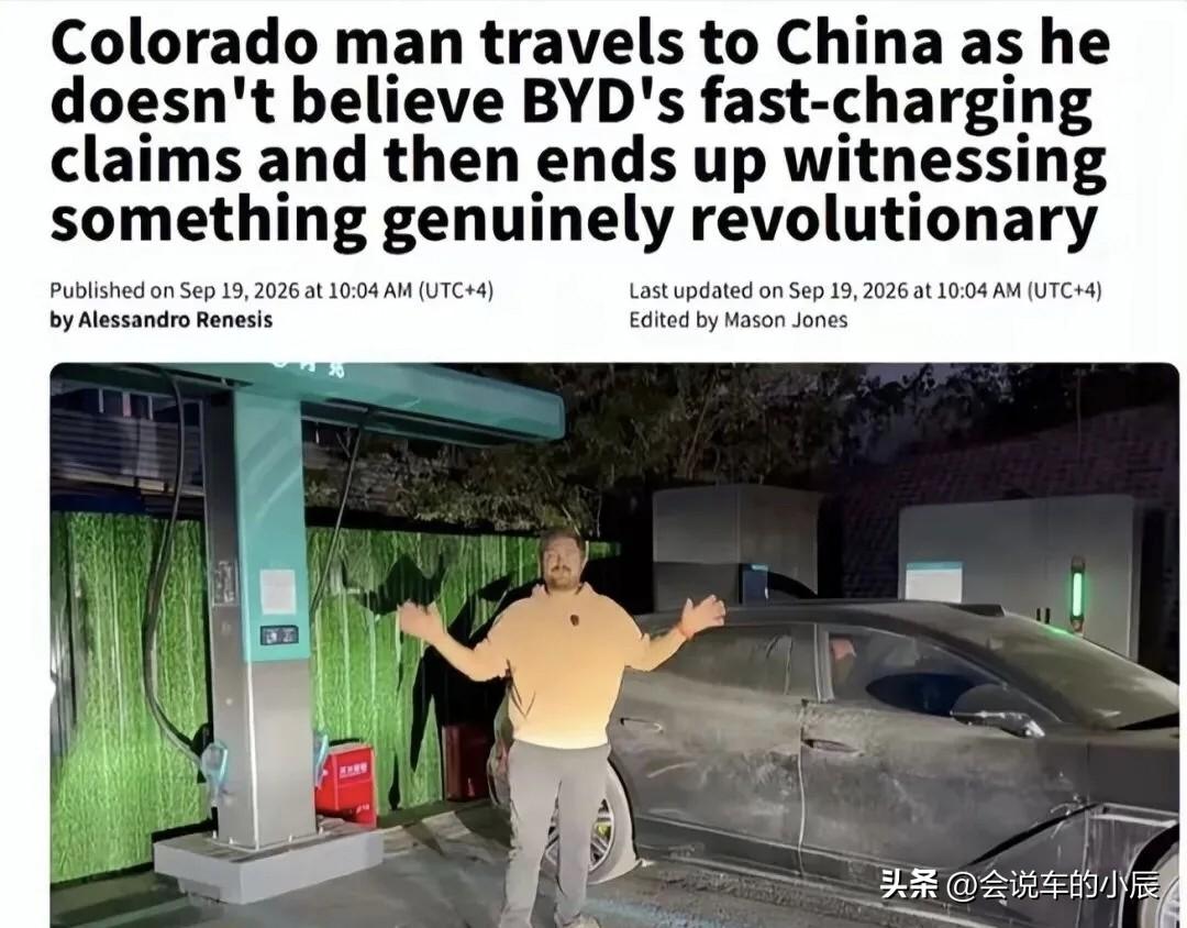 以为是AI造假？美国博主专程来华实测比亚迪闪充，结果服了

来自美国科罗拉多州的