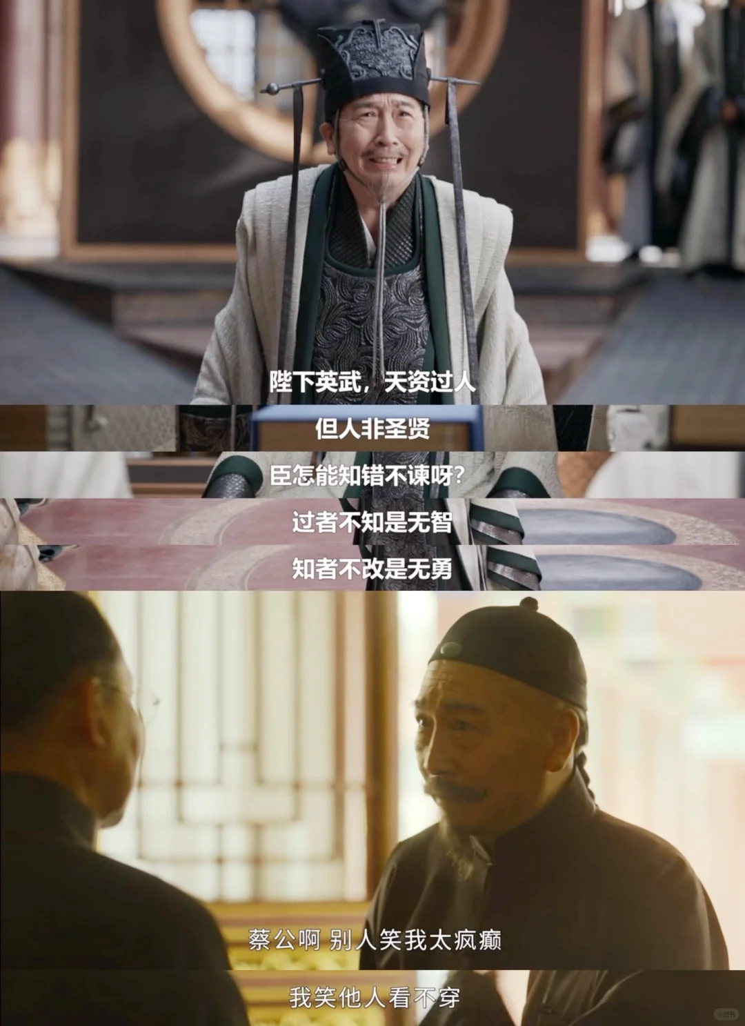 赖御史啊我泪崩 那可是辜鸿铭啊😭