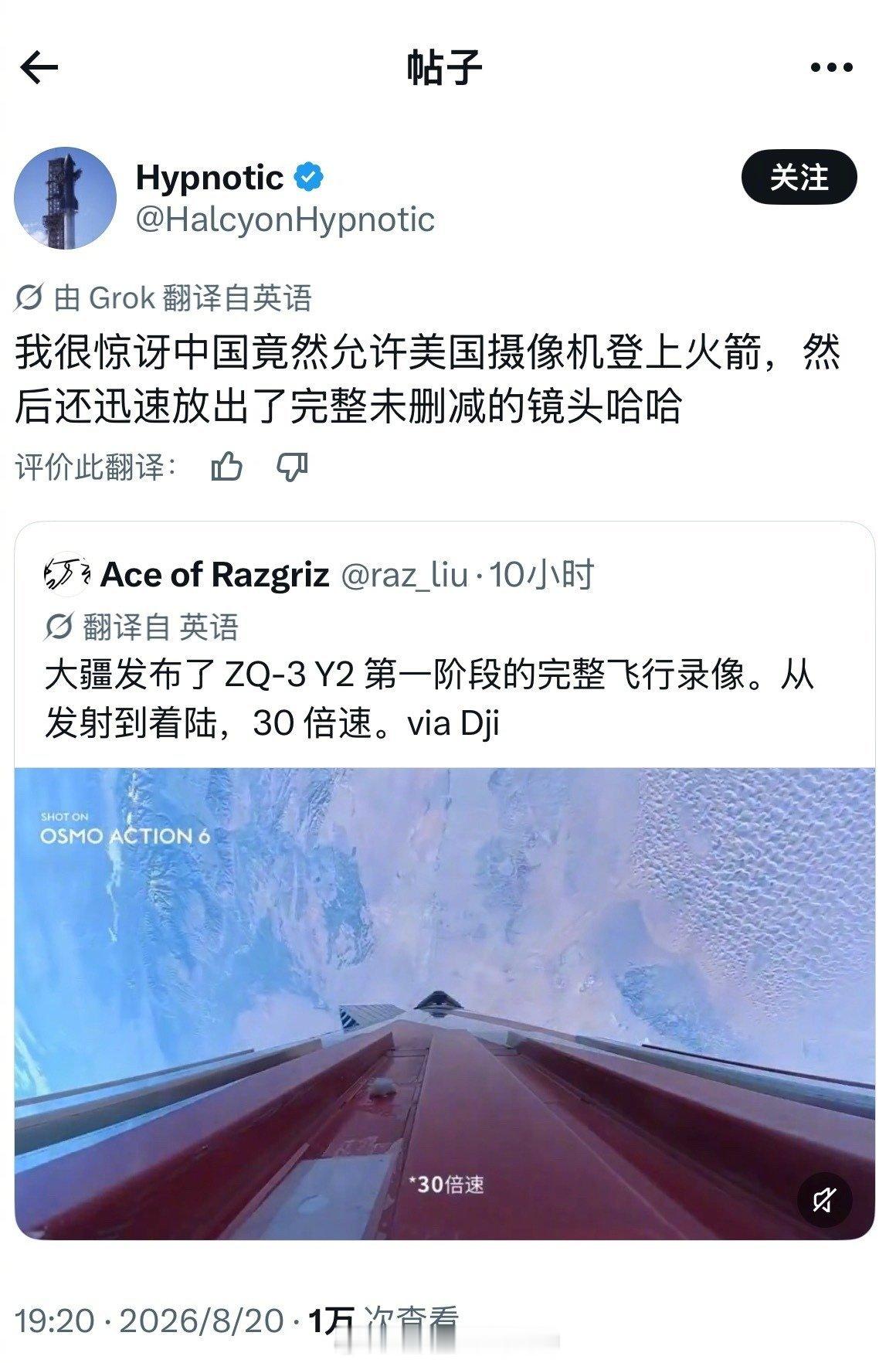 啥？大疆成美国的了？美国咋这么会偷啊？海外新鲜事热点现场