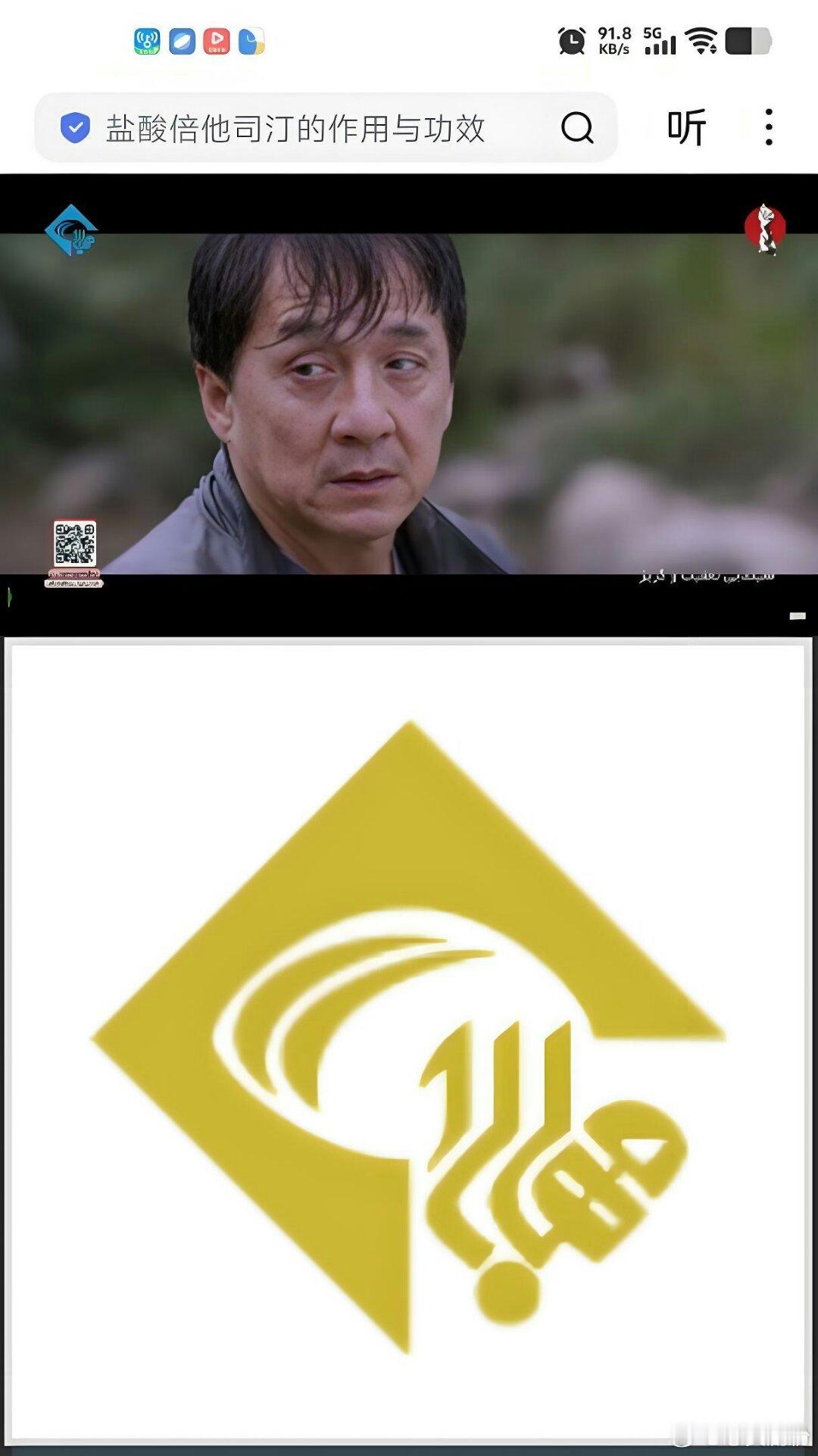 2026年，成龙电影作品 出国火爆震撼强势荧屏闪耀火热上星播出【全新荣耀璀，全新