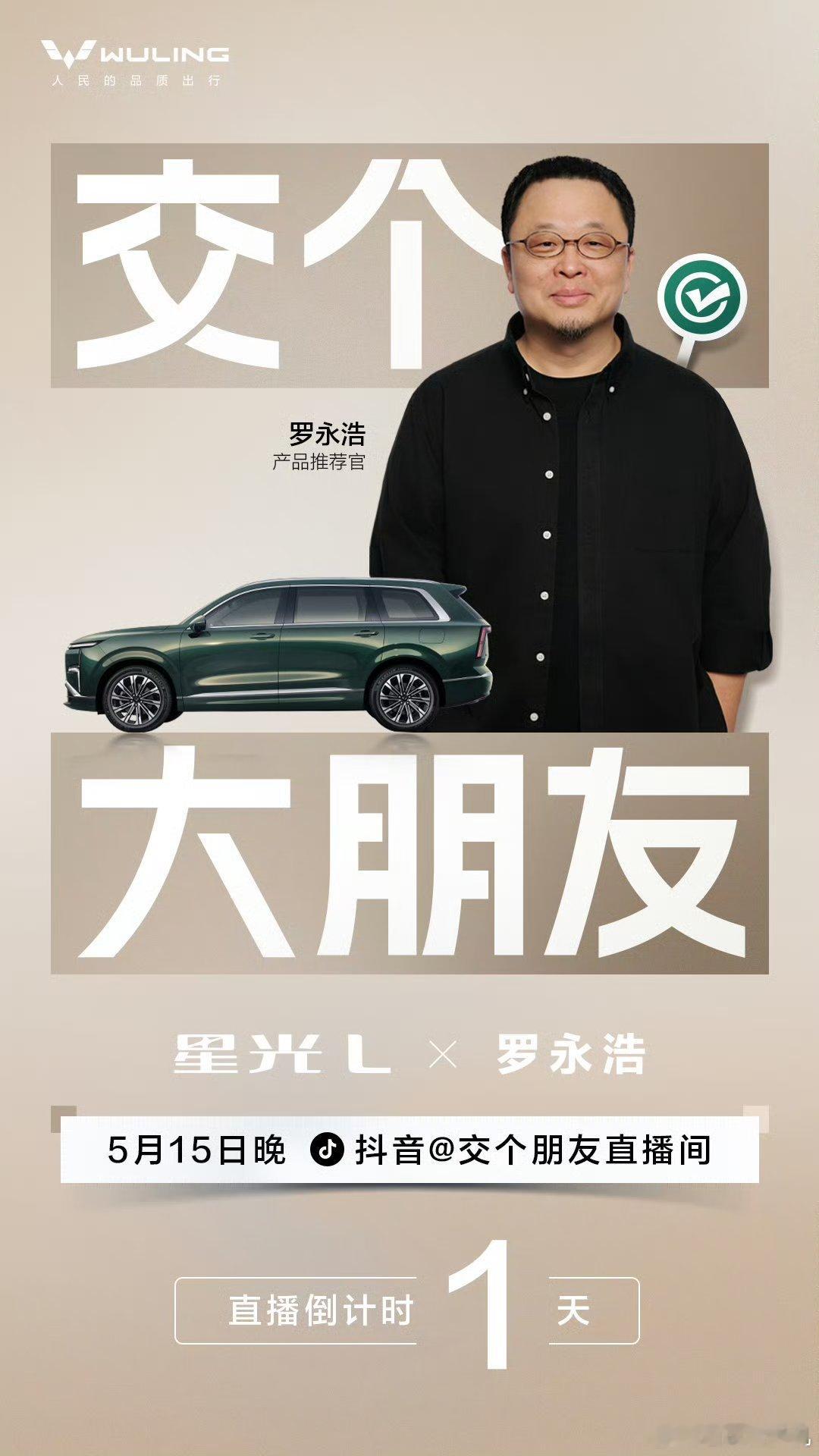 你们发现没有，外网传言被骂惨的罗永浩，近期收割了好多个汽车品牌业务，沃尔沃、理想