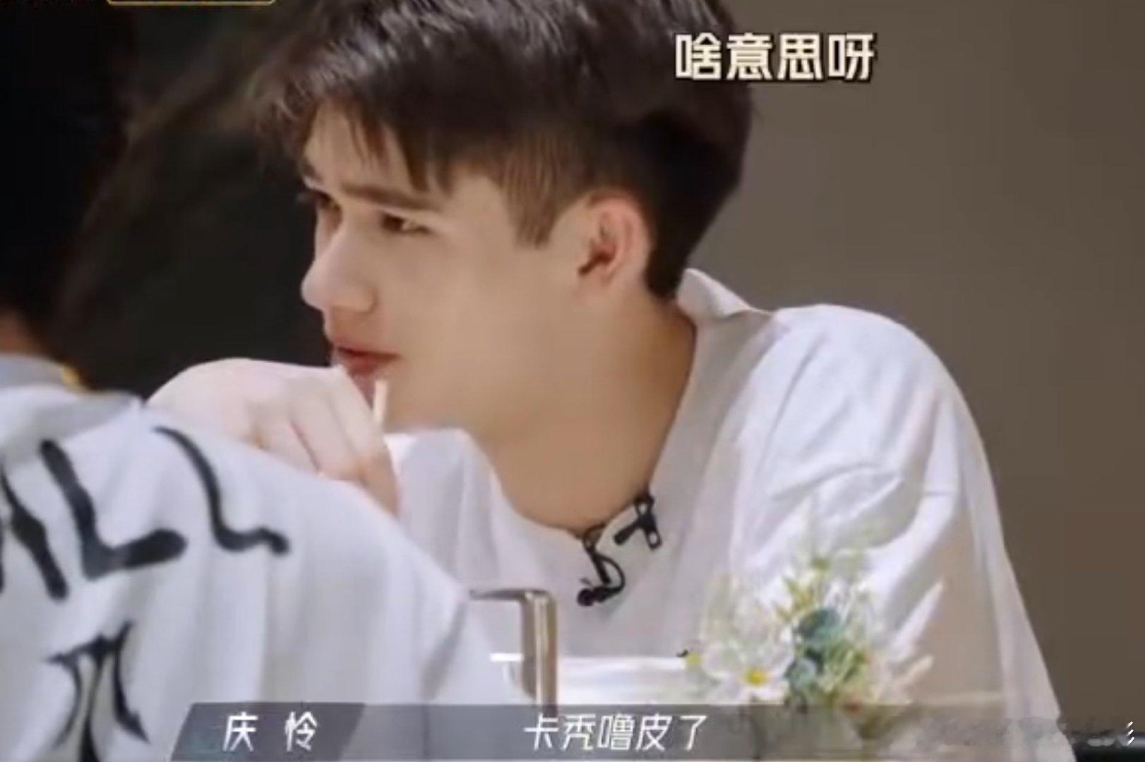 #石凯教庆怜说东北话##披荆斩棘# 庆怜学东北话，这速度简直比坐火箭还快！在石凯