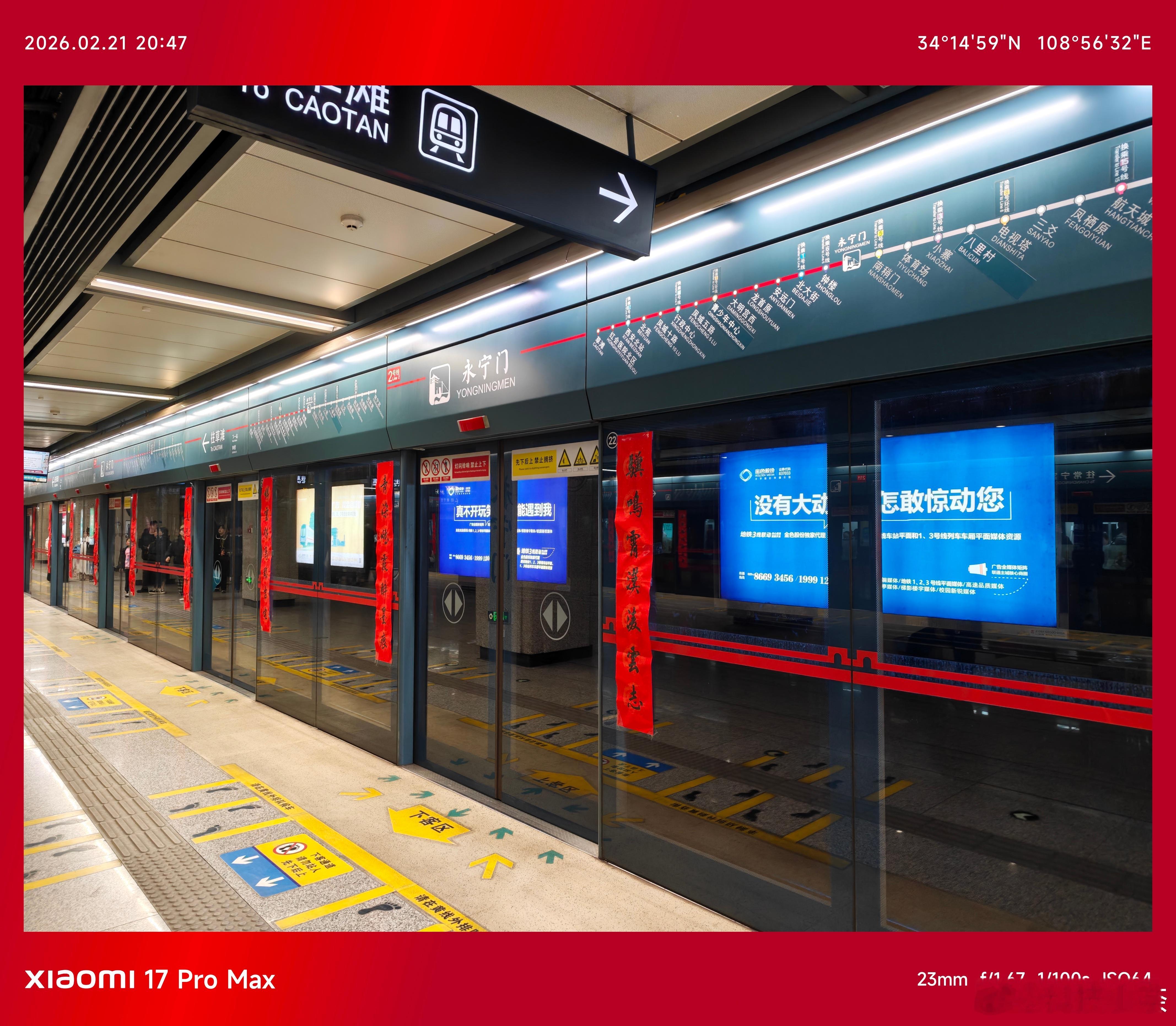 今出门怕堵就没开车，又是坐公交又是坐地铁，下午还能点杯桂花米酿喝喝，然后才发现我