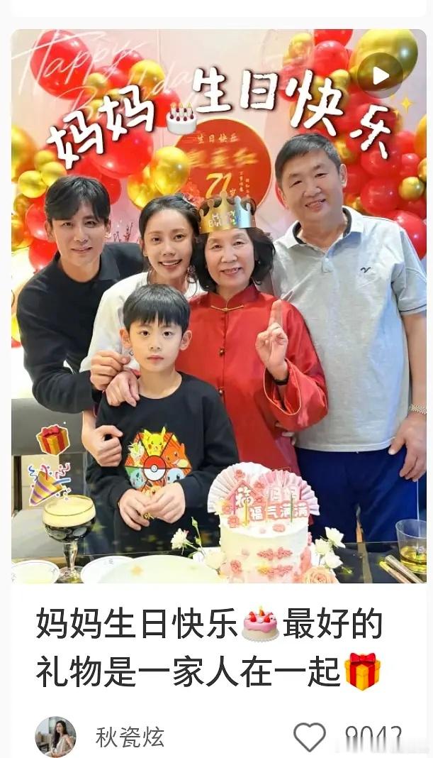 秋瓷炫儿子长得挺俊的 