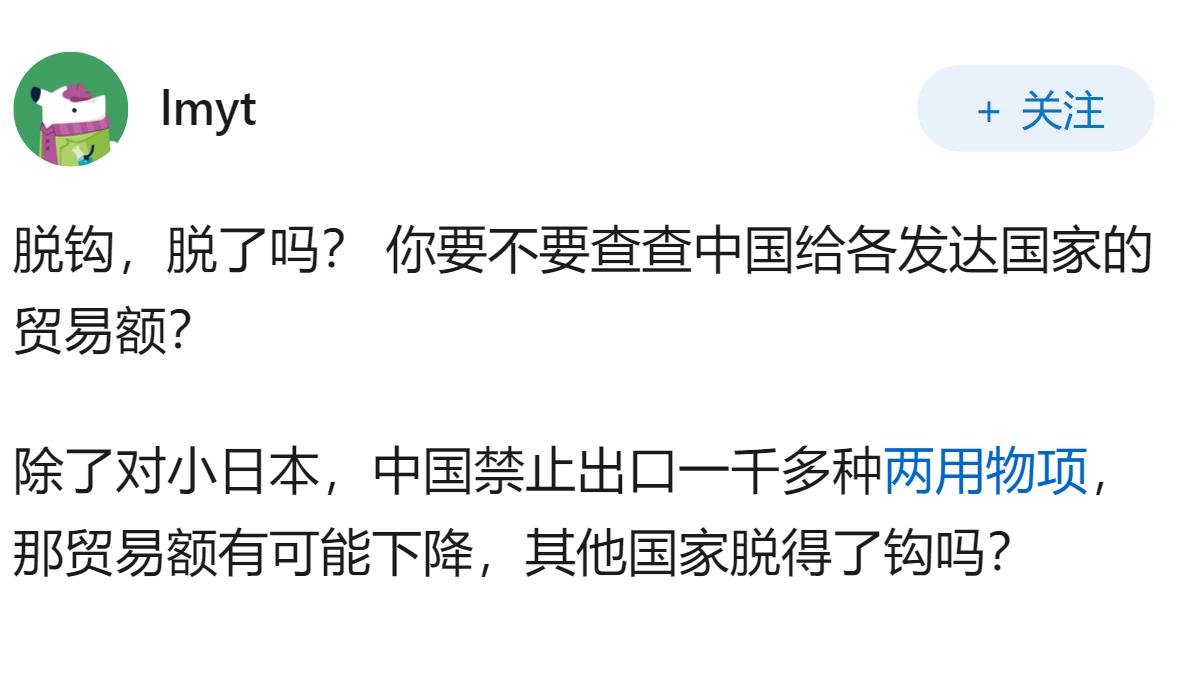 为什么所有的发达国家都在和中国脱钩？