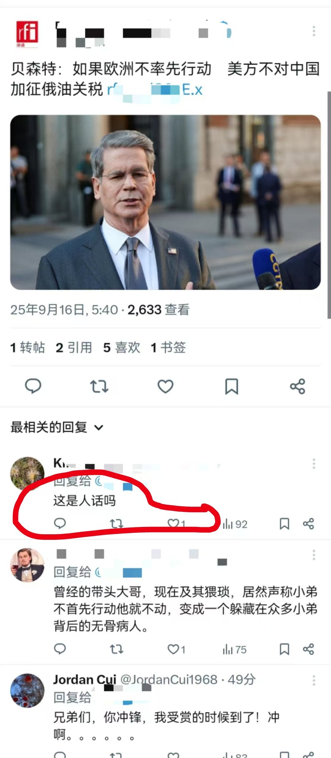 这是什么阵型？合着都往后退半步。留几个反贼殖狗在前方嗷嗷待哺。你们能硬气点吗，给