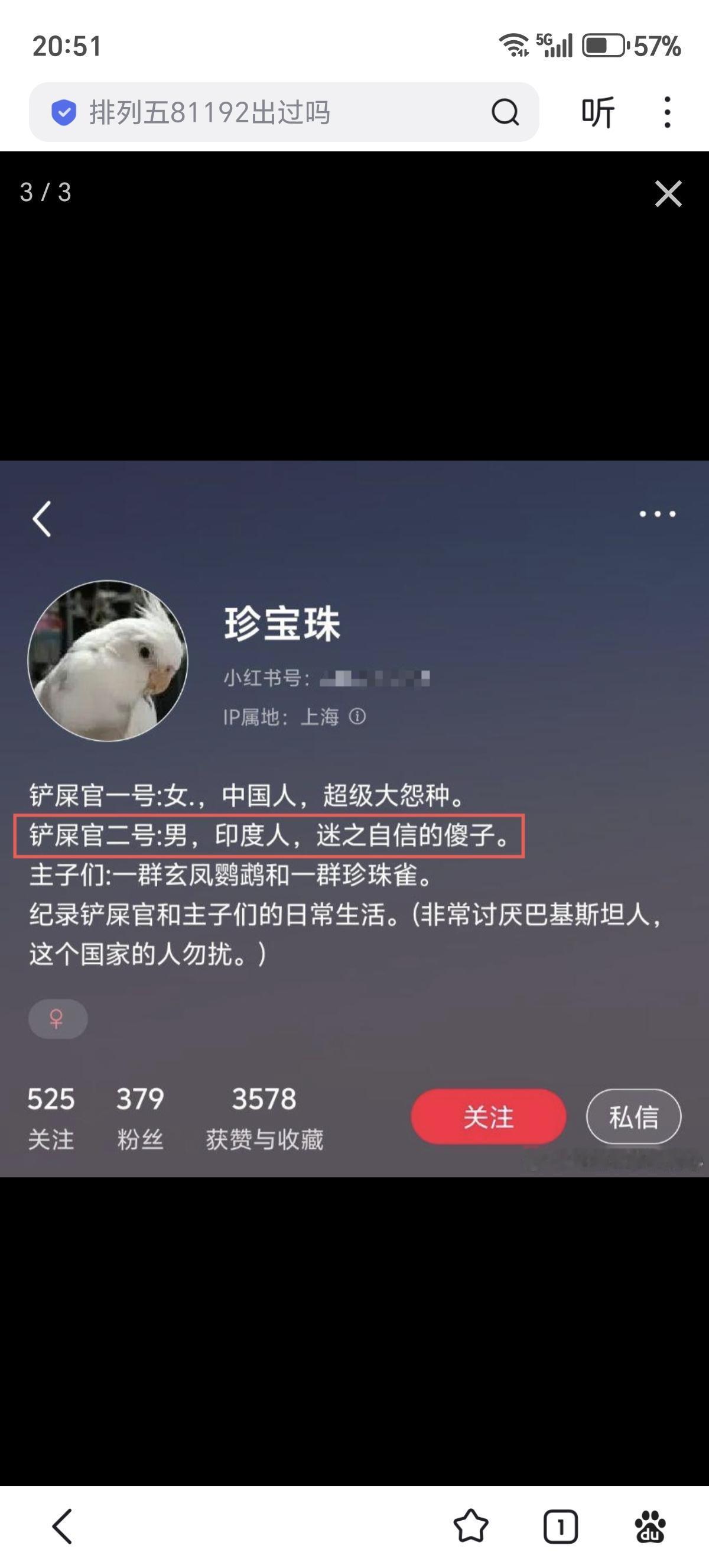 澳女称赞中国老公体贴，评论区有人阴阳怪气，点开主页后释怀了——外嫁三哥的