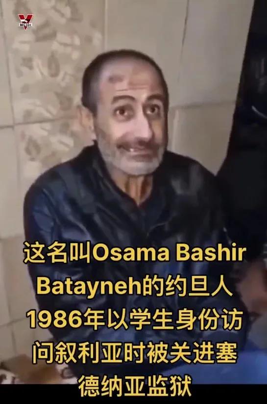 下图这个现在只知道傻笑的中年人，已经在阿萨德的监狱里待了38年，记忆出现了严重的