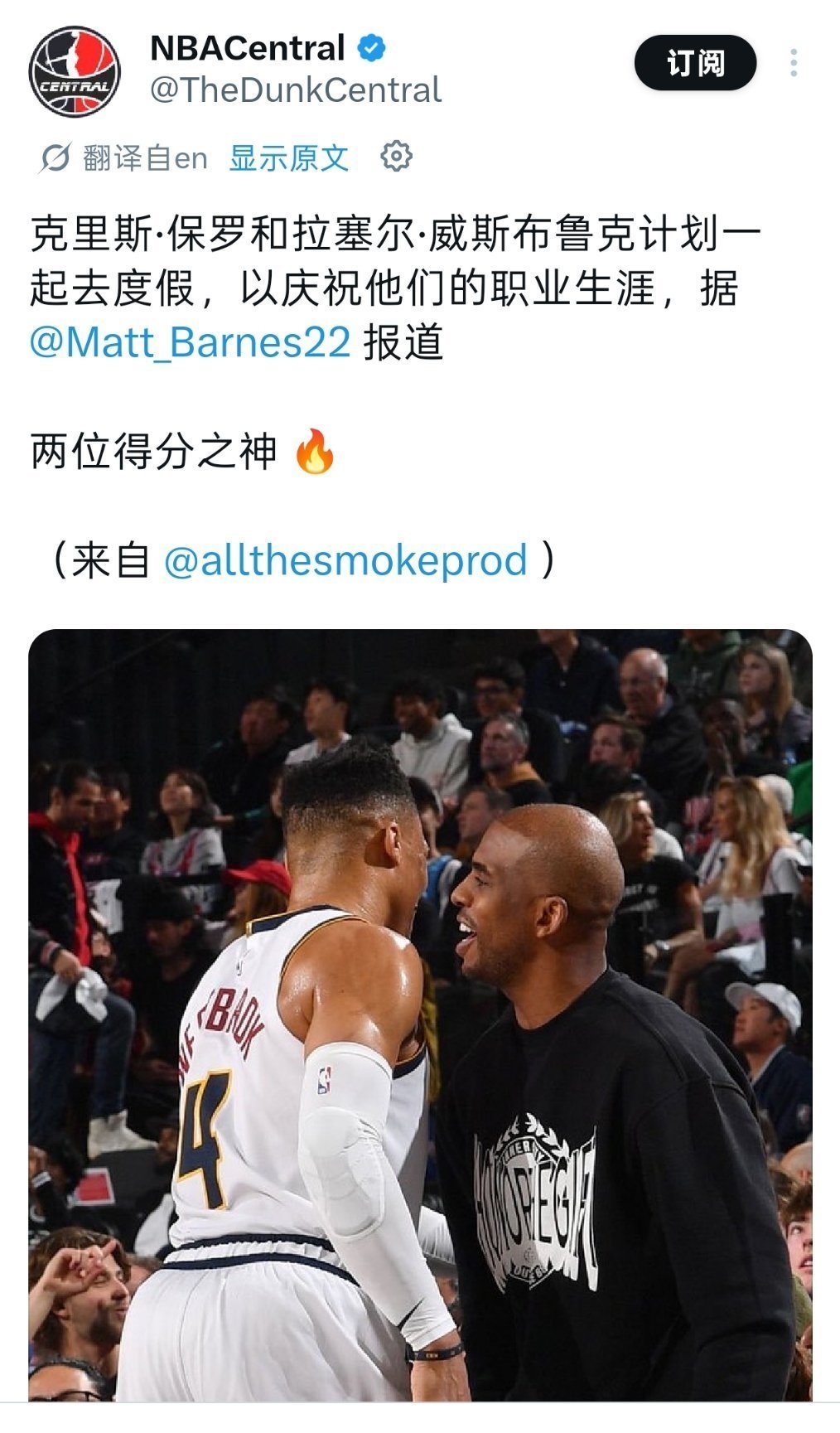 曝保罗和威少计划一同度假据前NBA球员马特·巴恩斯在播客节目中透露，克里斯·保罗