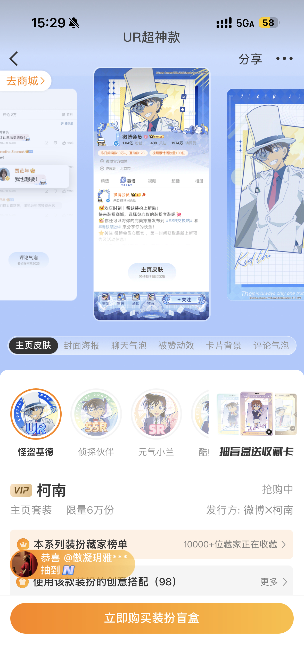 我好想抽这个。。 