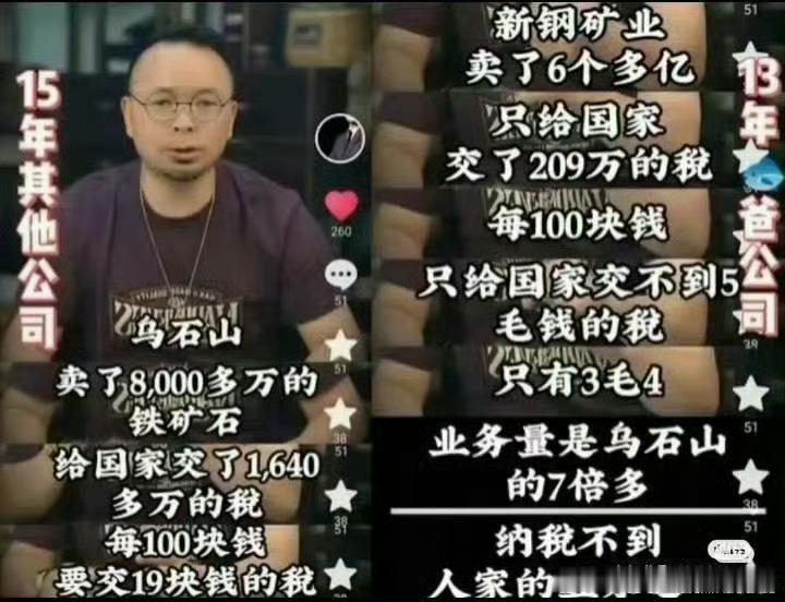 交警回应侯明昊违反交规被约谈与其关注莫须有的事，不如来关注一下江西民生吧，关注一