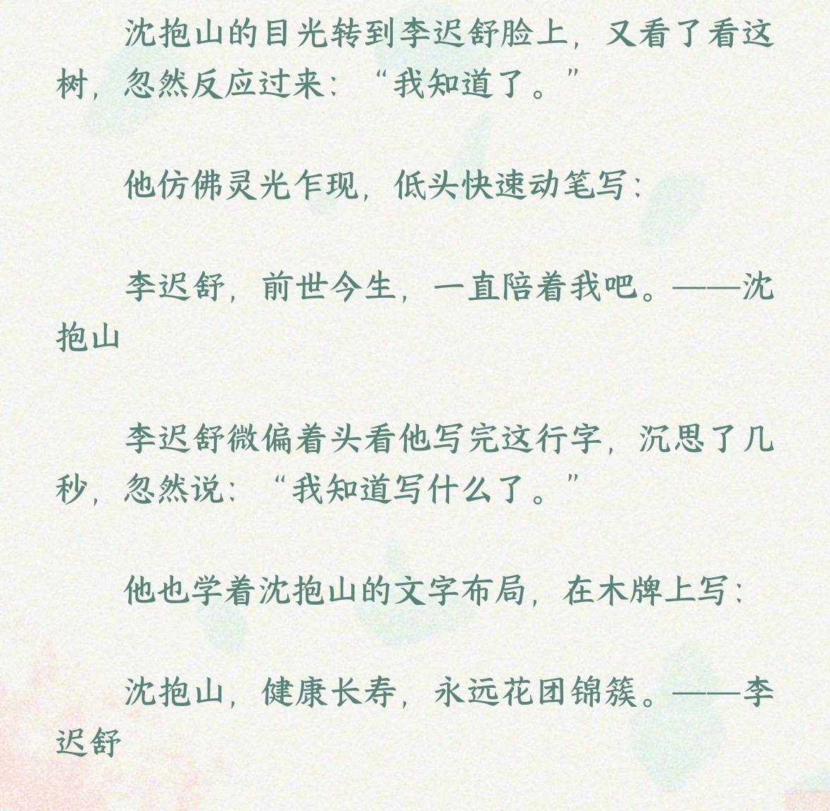 🥺🥺 