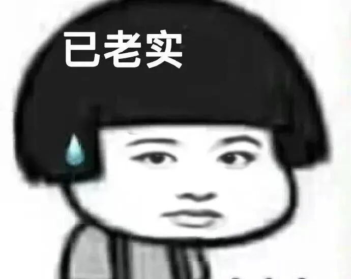 有没有一个工作眷顾我 ​​​