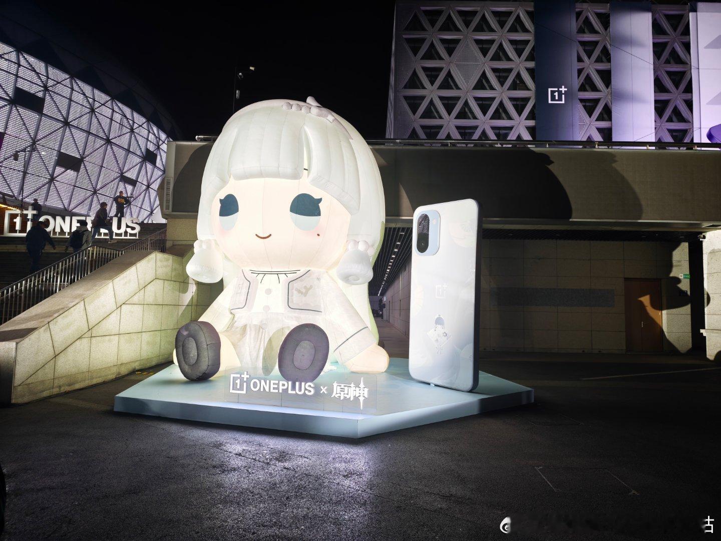 来一加发布会啦