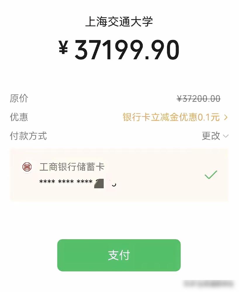 现在研究生学费真的太贵了，以后寒门难出贵子了哈。

前阵子跟小区几个老姐妹唠嗑，