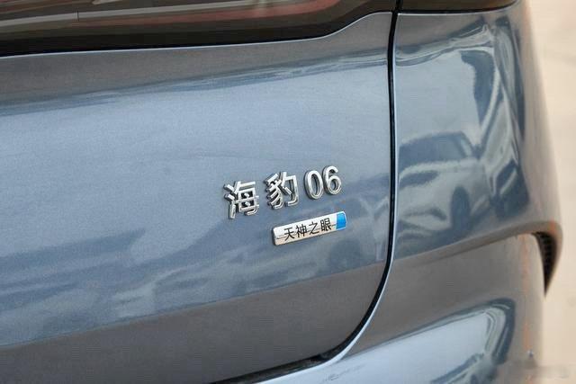 比亚迪海豹06DM-i超享版上市：128km纯电续航+9.68万起，插混中型车市