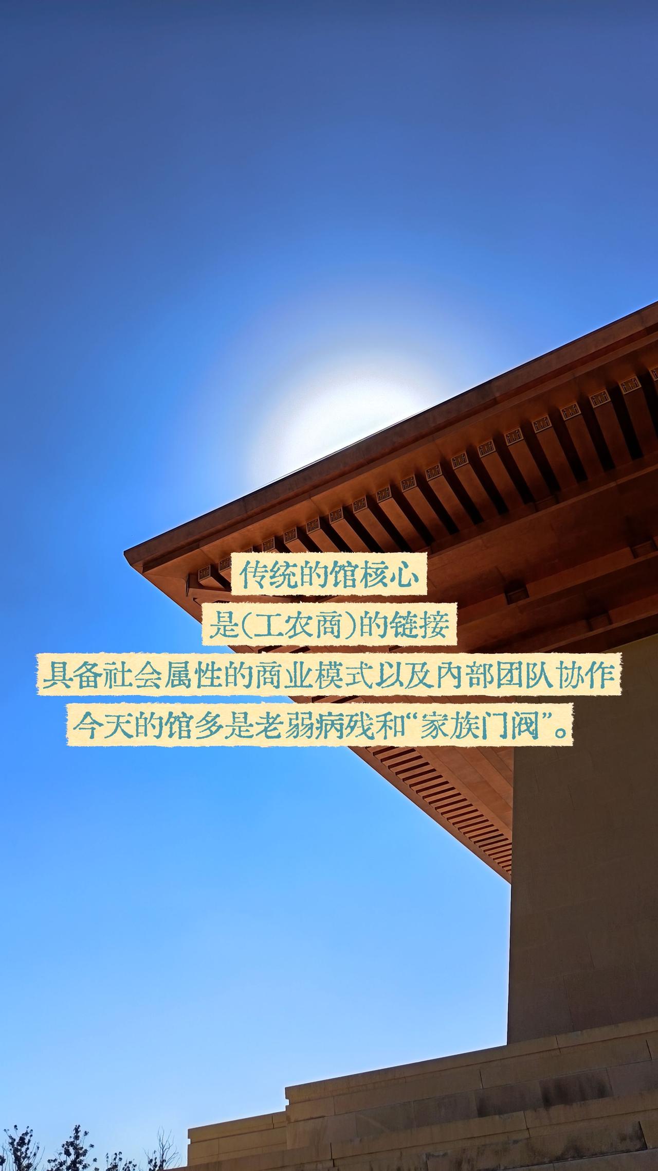 专业是有市场竞争壁垒的，并非是一技之长就可以具备长期效应的，一个馆的支撑是需要有