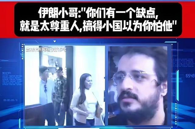 [兔子]为什么小国都不怕中国？伊朗人从外国人的视角，给出了答案。 他说，是你们中