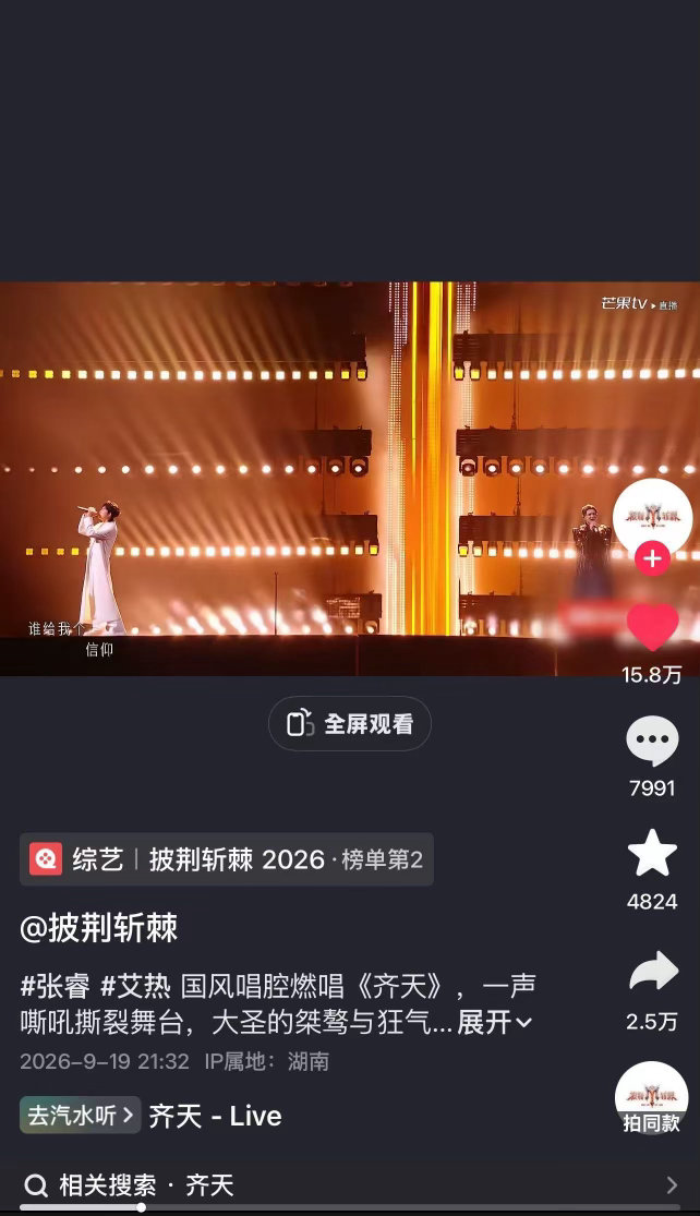 张睿值得一个成团位张睿请原地出道好吗很难得看到兼具故事感与爆发力的舞台演绎，张睿
