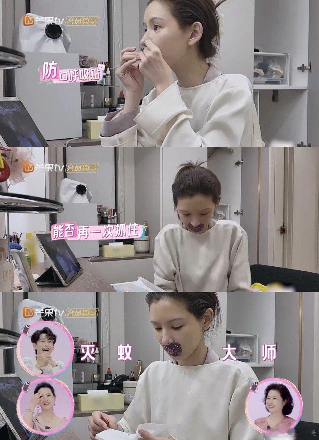 张予曦节目里徒手抓蚊子 谁懂啊！张予曦正美美护肤呢，一只蚊子“不速之客”来袭，她