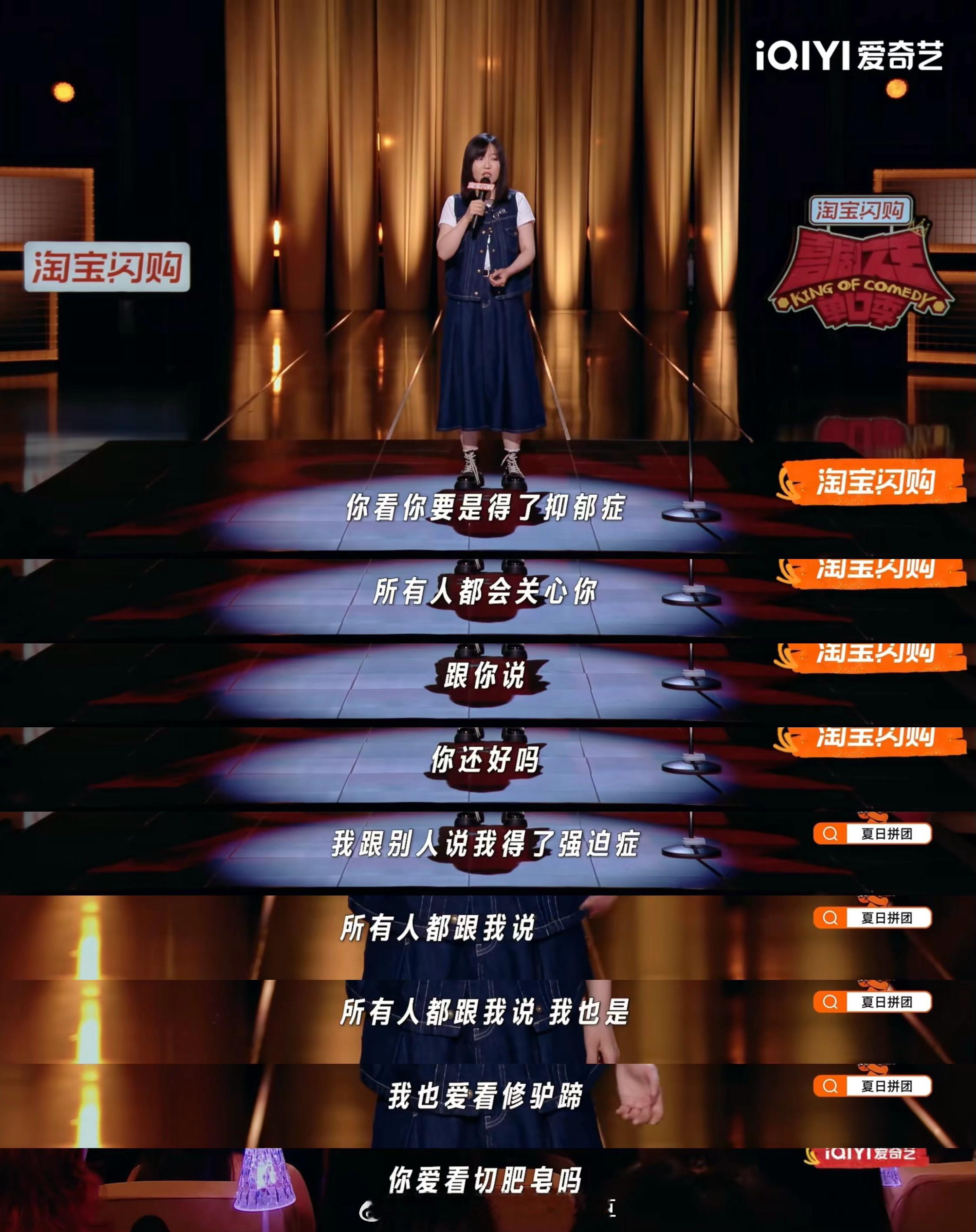 强迫症的关联词为什么是极度舒适 说强迫症相当于发出交友信号，对方会立刻回“我也是