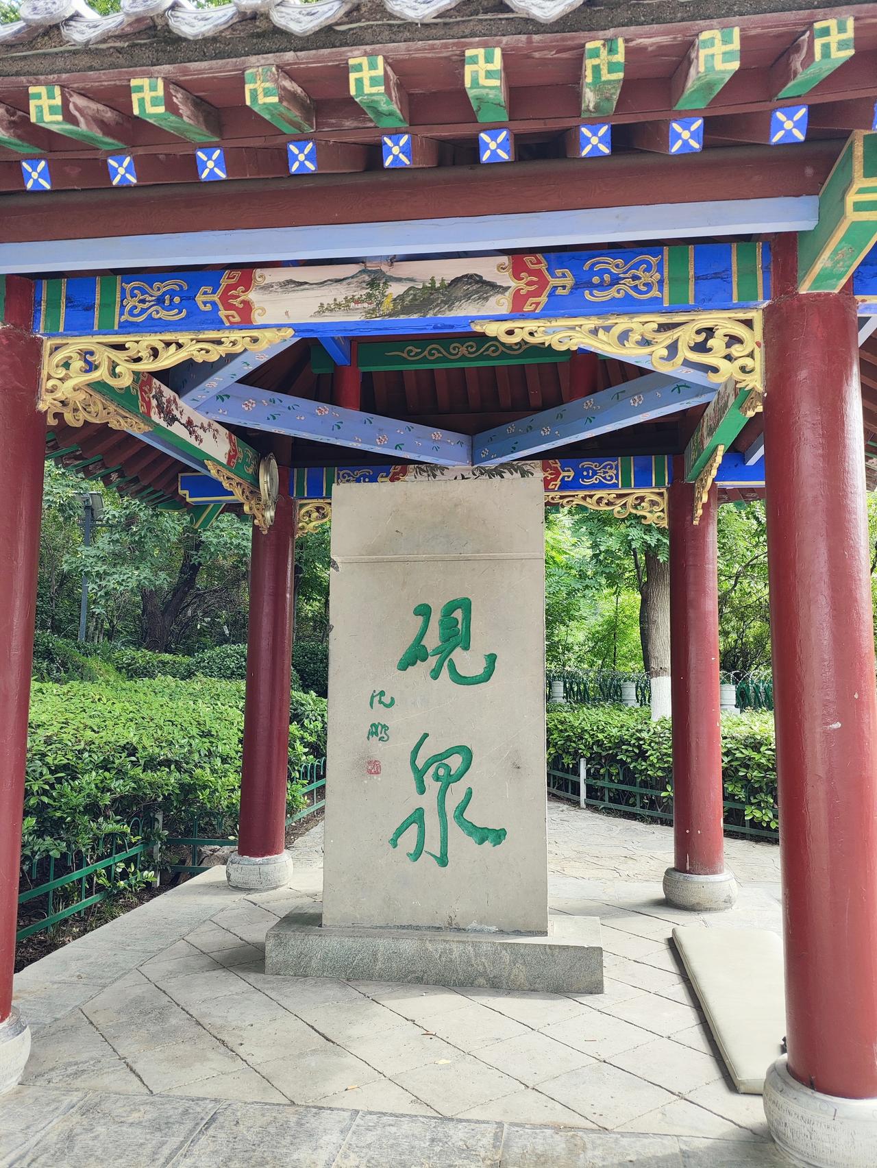 济南燕翅山下的砚泉很有故事。砚泉位于燕翅山脚下，是新命名的七十二名泉之一。不过，