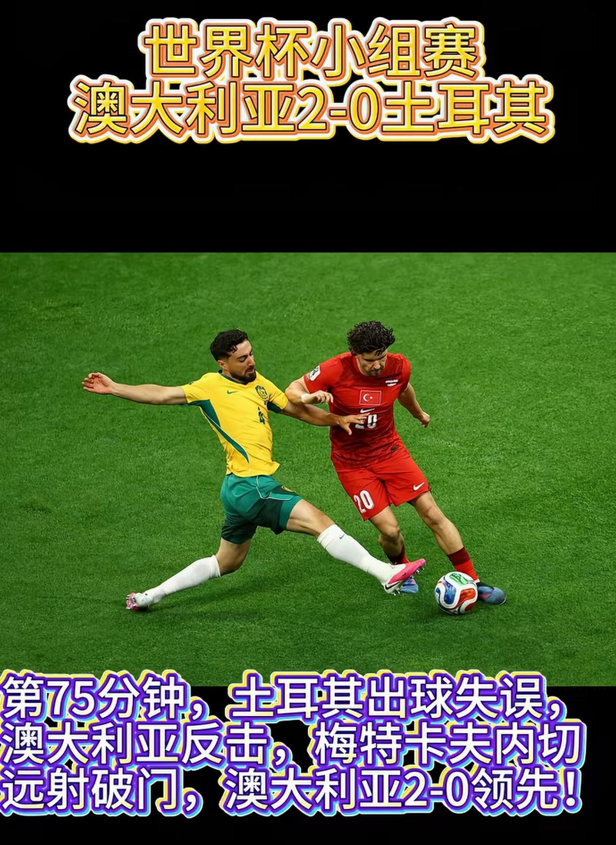 世界杯打到第三天，我发现什么欧洲无弱旅，根本不是那么回事儿，你能想象吗？亚洲队打
