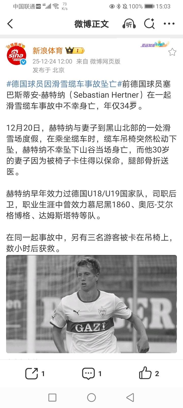 2025年12月25日-(圣诞节 Happy Chrⅰstmas) 2025-2