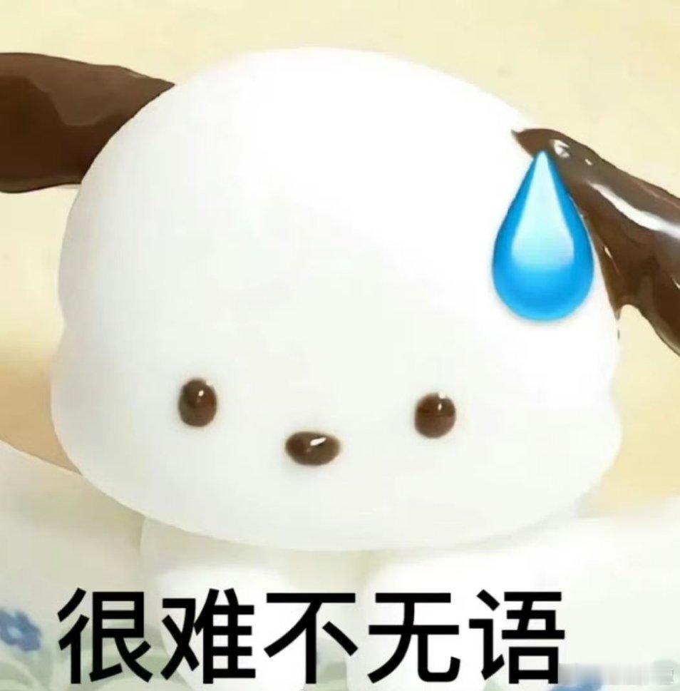 夫妻俩高速上为星星吵架出车祸爆胎 危险驾驶很好笑是吗？还好没出大事故，没连累其他