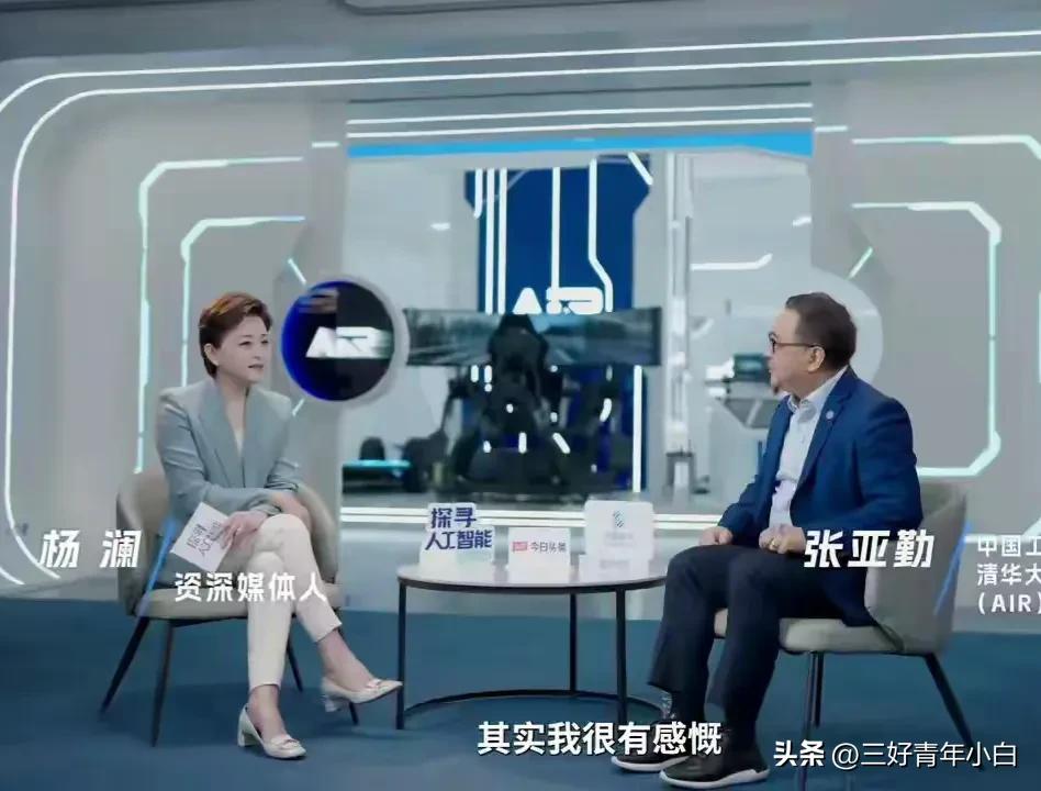 人工智能发展得太快了，可核心还是服务人，科技进步也得有人文约束。现在央地都出台政