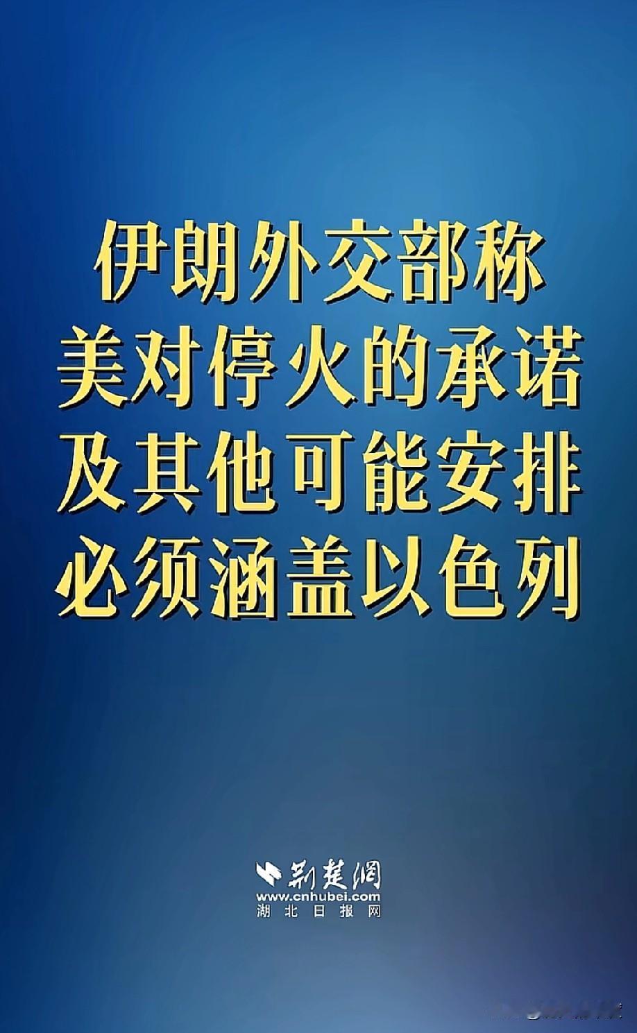以色列在中东的实力、能力、威慑力，绝对属于独树一帜的存在，而它的军事强大犀利与情