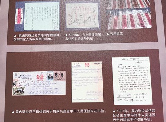 震惊！委内瑞拉居然有将近20万中国人，但最让人感到离谱的，还不是这一点，而是这2
