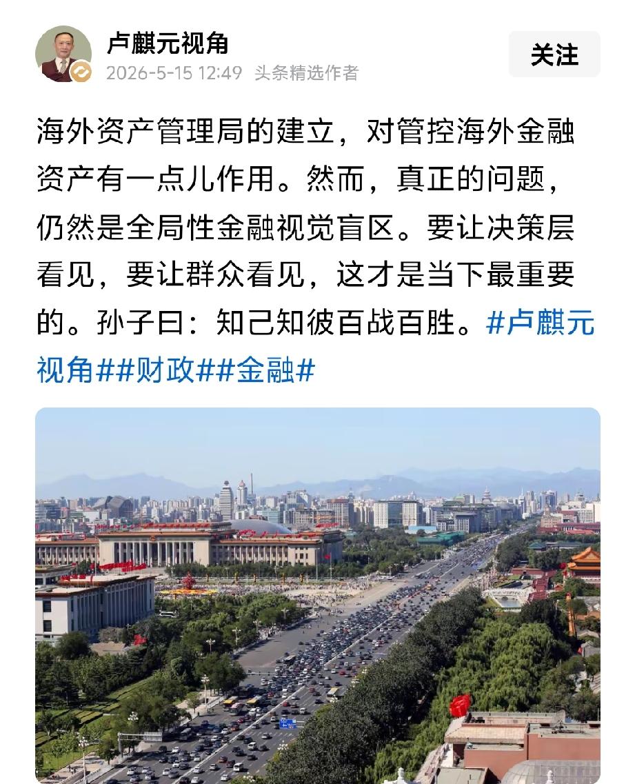 我们要培养一大批
1）不依赖西方叙事有适合国情的理论、
2）用马克思、毛泽东思想
