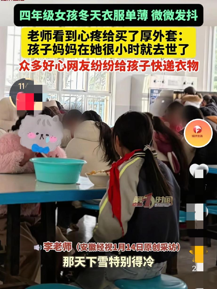 “万万没想到！”云南一小学英语老师，在食堂吃饭时一女生边吃饭边微微发抖，仔细一看