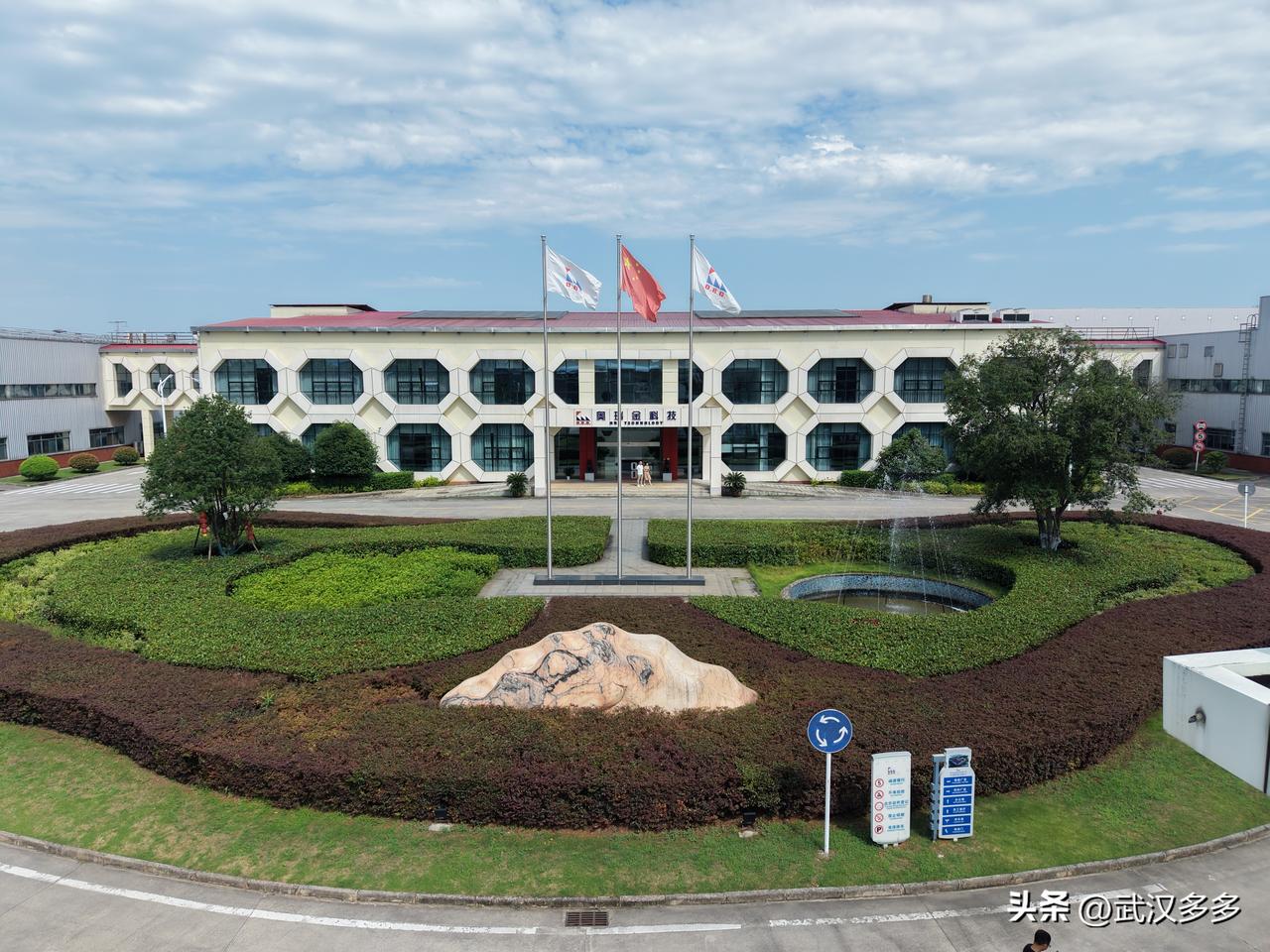 【网络名人探访奥瑞金包装】7月24日，网络名人咸宁行走进湖北奥瑞金包装有限公司。