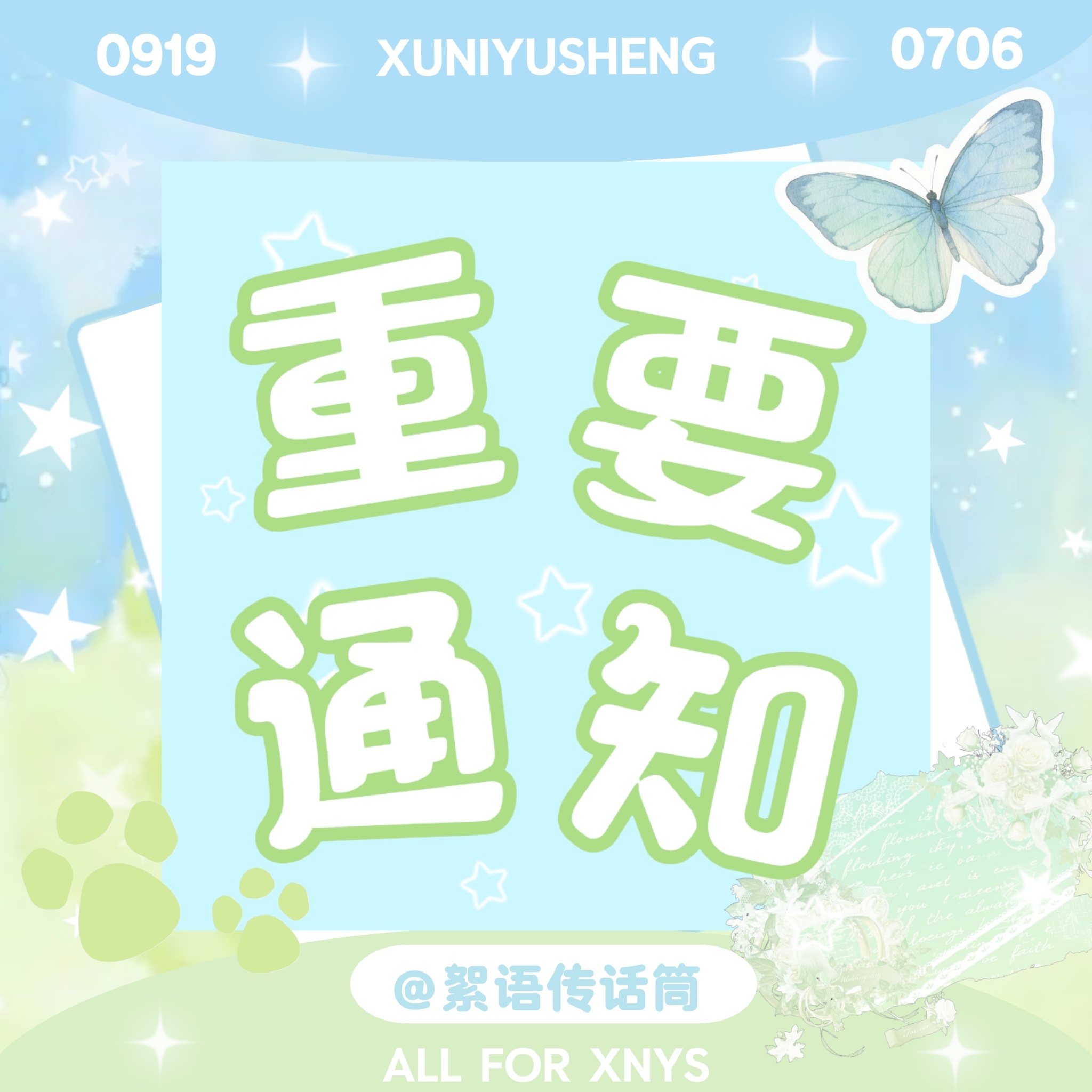不知道发什么就发点做的大字报吧这是第一组第一排第二排第三排第四排第五排第六排（第