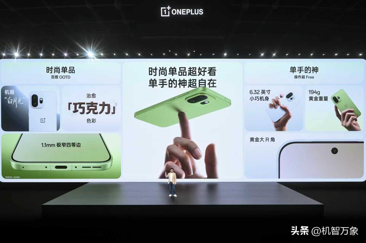 性能续航超越大屏旗舰，真正实现小屏无需妥协性能。一加 15T 搭载第五代骁龙 8