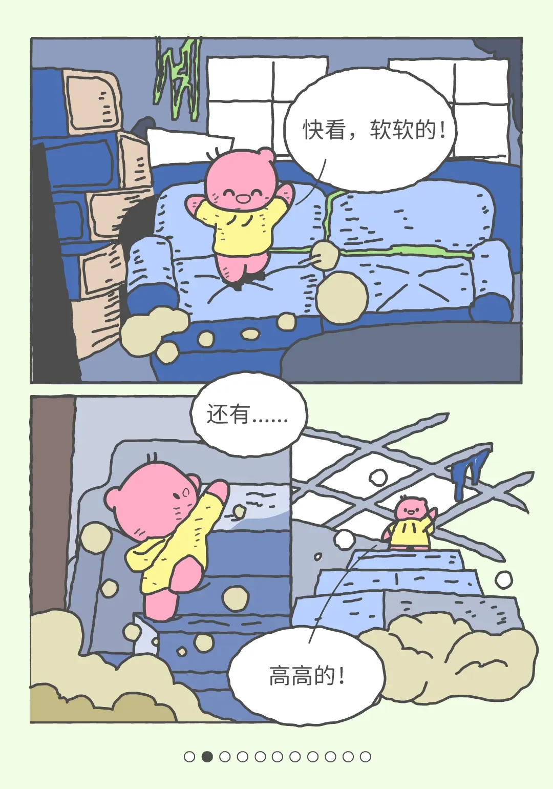 我要赋予你美好，永恒不变。