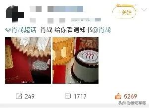 肖战粉丝好小众的“晒单方式”。
之前都是见过晒代言单的，还是第一次见粉丝晒录取通