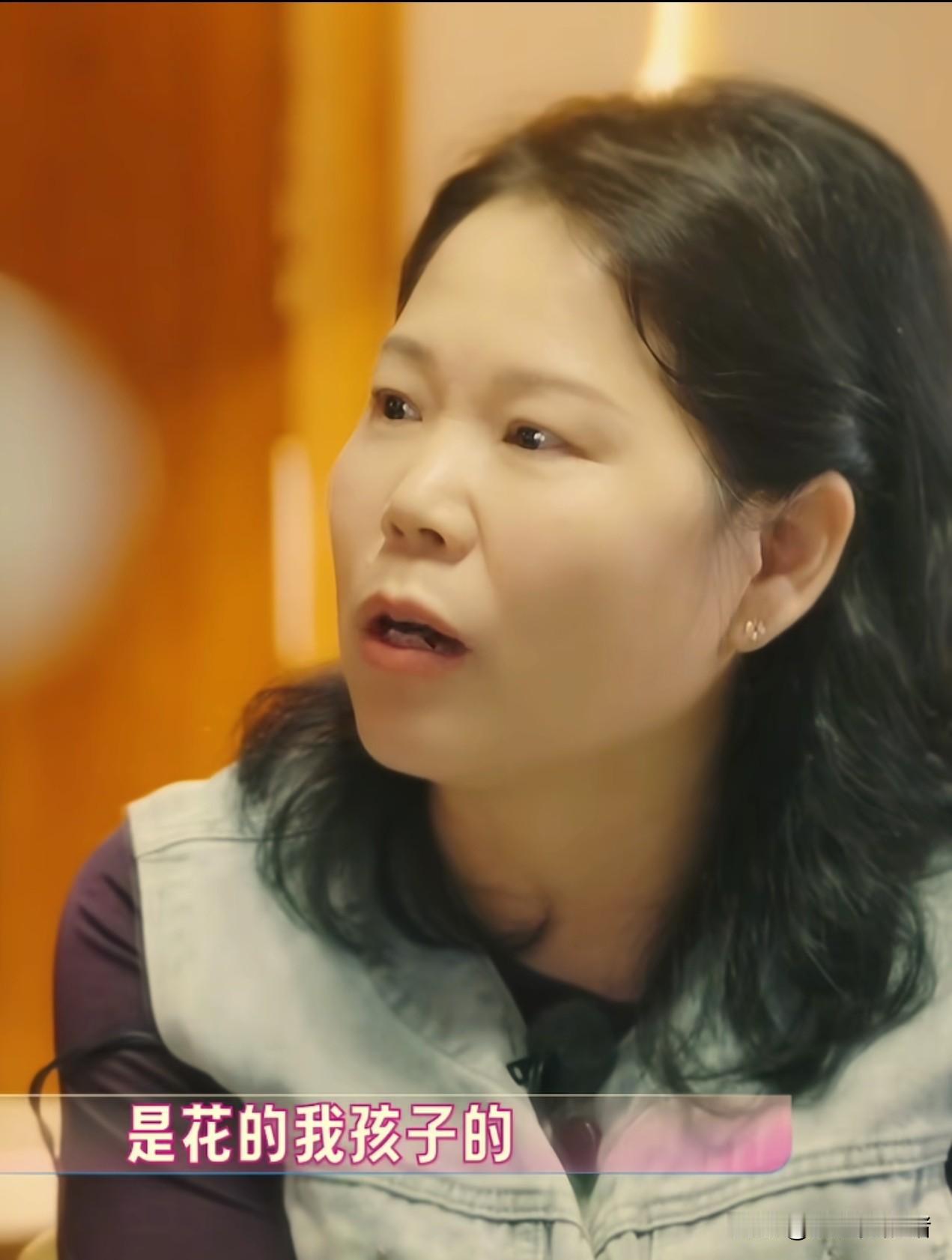 我怀疑过张家齐妈妈说买房没动女儿钱是在撒谎，
也怀疑过她是被网友逼急了才回应，
